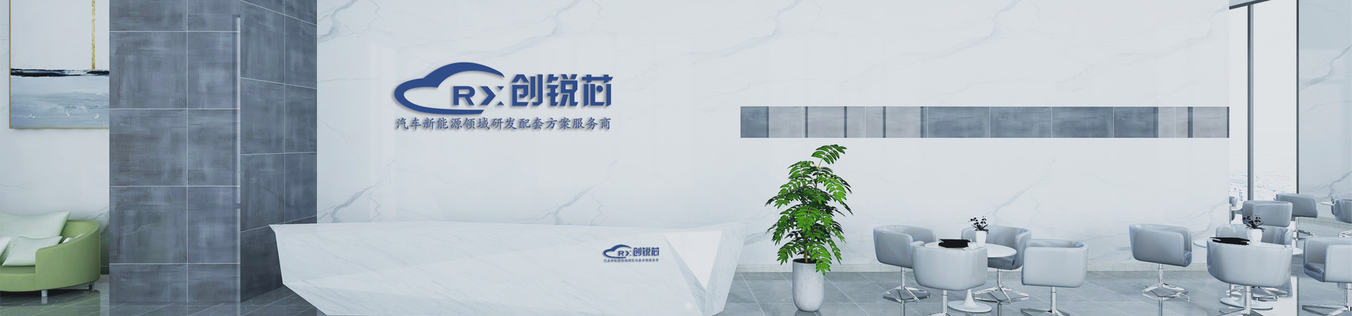 深圳市創(chuàng)銳芯電子有限公司